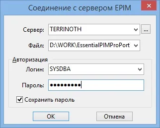 Підключення до сервера