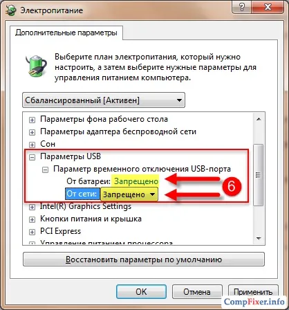 Підключення до wi-fi через usb wi-fi адаптер