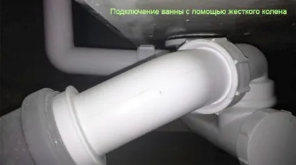 Підключення ванни до каналізації своїми руками від а до я (каналізація) Підключення ванни до каналізації своїми руками від а до я