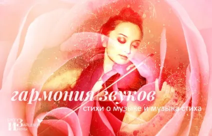Поезія, блог Ірини Зайцевої