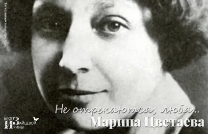 Поезія, блог Ірини Зайцевої