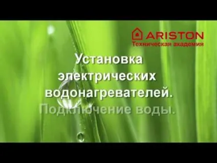 Підключення бойлера до водопроводу як правильно встановити своїми руками (водопроводу) Підключення бойлера до водопроводу як правильно встановити своїми руками