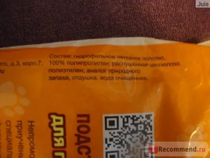 Підстилка для тварин пелігрін доброзверікі вбирає для привчання цуценят до туалету - «як (марна трата грошей) Підстилка для тварин пелігрін доброзверікі вбирає для привчання цуценят до туалету - «як
