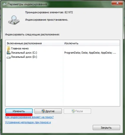 Пошукова індексація папок в windows 7 - windows 7 (папок) Пошукова індексація папок в windows 7 - windows 7