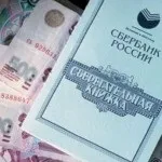 Отримання другого кредиту в ощадбанку