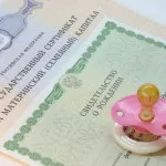 Отримання другого кредиту в ощадбанку