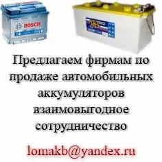 Полярність акумулятора, зворотна полярність акумуляторів, пряма полярність акумулятора (пряма) Полярність акумулятора, зворотна полярність акумуляторів, пряма полярність акумулятора