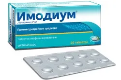 Пронос водою лікування (лікування) Пронос водою лікування