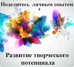 Розуміння методу молитви шляху - відродження душі для нового життя