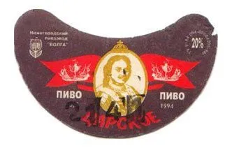 Пора варити як зробити пиво в домашніх умовах (домашніх) Пора варити як зробити пиво в домашніх умовах