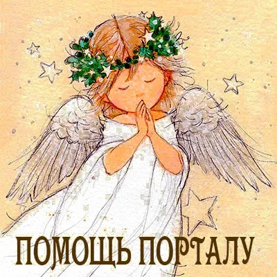 Розуміння методу молитви шляху - відродження душі для нового життя
