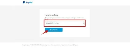 Покрокова інструкція як зареєструватися в paypal (Ірина proetsy says Ірина) Покрокова інструкція як зареєструватися в paypal