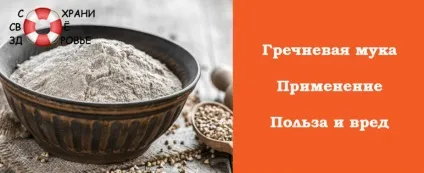 Користь і шкода гречаного борошна (гречаної) Користь і шкода гречаного борошна