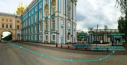 Відвідування єкатерининського палацу в царському селі (відвідування) Відвідування єкатерининського палацу в царському селі