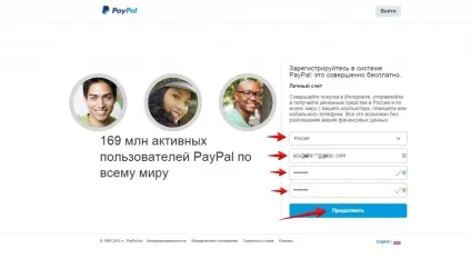 Покрокова інструкція як зареєструватися в paypal (proetsy says Спасибо) Покрокова інструкція як зареєструватися в paypal