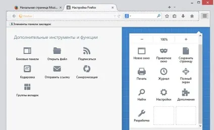Покрокова інструкція як в mozilla firefox повернути панель