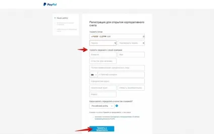 Покрокова інструкція як зареєструватися в paypal (зареєструватися) Покрокова інструкція як зареєструватися в paypal