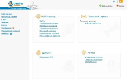 Корисна інформація »як створити сайт безкоштовно (будемо робити сайт) Корисна інформація »як створити сайт безкоштовно