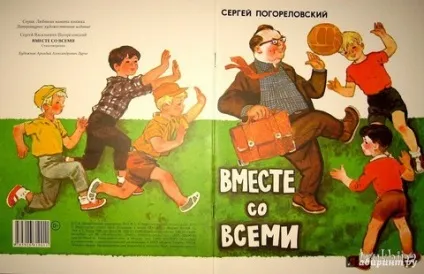 допомагають вірші