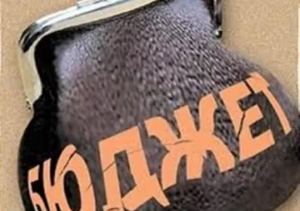 Позитивне сальдо бюджету