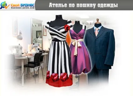 Покроковий бізнес-план ательє з пошиття одягу (одягу) Покроковий бізнес-план ательє з пошиття одягу
