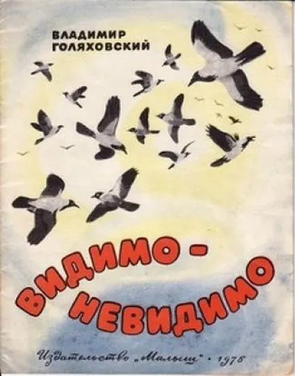 допомагають вірші