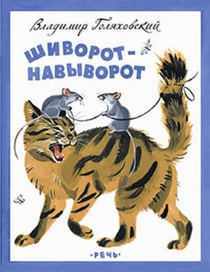 допомагають вірші