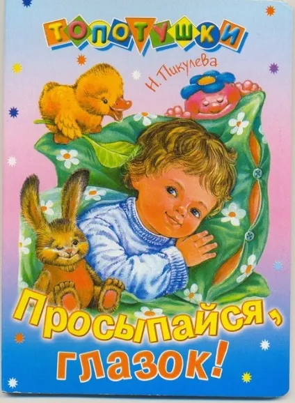 допомагають вірші
