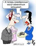 Вітання з весіллям в прозі
