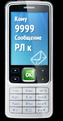 Правила гри в лотерею російське лото (російське) Правила гри в лотерею російське лото