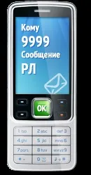 Правила гри в лотерею російське лото (гри) Правила гри в лотерею російське лото