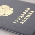 Правила написання характеристики з місця роботи приклади і зразок