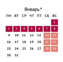Поздоровлення на весілля вірменською мовою (босоніж осколках скла) Поздоровлення на весілля вірменською мовою