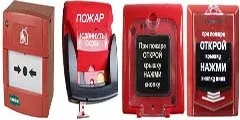Пожежна охорона її види та завдання (завдання державного пожежного нагляду) Пожежна охорона її види та завдання