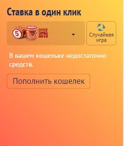 Правила гри в лотерею російське лото (гри) Правила гри в лотерею російське лото