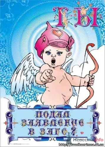 Вітання з весіллям в прозі