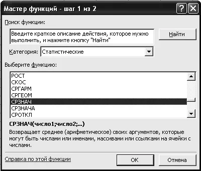 Практичне заняття 2