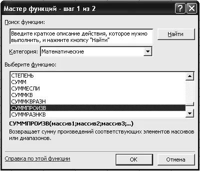 Практичне заняття 2