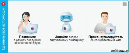 Втратив договір триколор тв (втратив) Втратив договір триколор тв