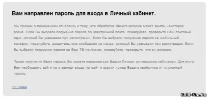 Втратив договір триколор тв (втратив) Втратив договір триколор тв