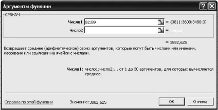 Практичне заняття 2