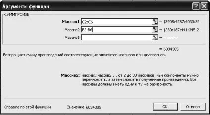 Практичне заняття 2