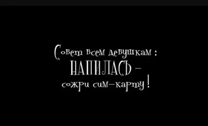 Зателефонувати першої чоловікові або чекати дзвінка від нього (зателефонувати) Зателефонувати першої чоловікові або чекати дзвінка від нього