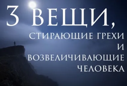 Чи правда, що в п'ятницю не можна займатися прибиранням (п'ятниця) Чи правда, що в п'ятницю не можна займатися прибиранням