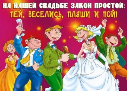 Вітання з весіллям в прозі