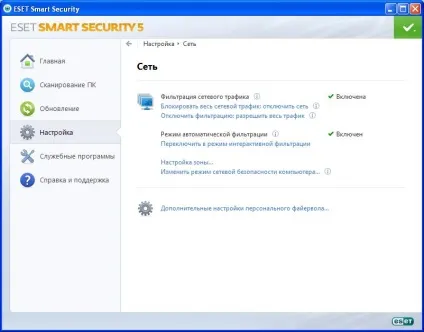 Після установки eset nod32 smart security неможливо відправити або отримати електронну пошту