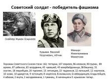 Презентація - це не повинно повторитися (фашизм) (таке фашизм Фашизм) Презентація - це не повинно повторитися (фашизм)
