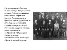Презентація - це не повинно повторитися (фашизм) (фашизм) Презентація - це не повинно повторитися (фашизм)