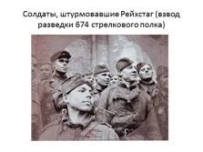 Презентація - це не повинно повторитися (фашизм) (фашизм) Презентація - це не повинно повторитися (фашизм)