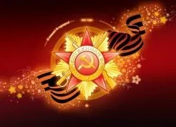 Свято 9 травня